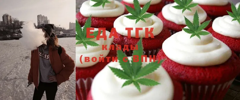 Cannafood конопля  blacksprut как зайти  Гулькевичи  продажа наркотиков 