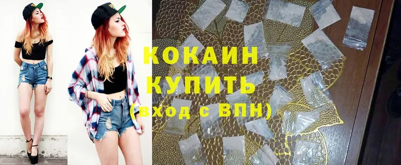 COCAIN FishScale  Гулькевичи 