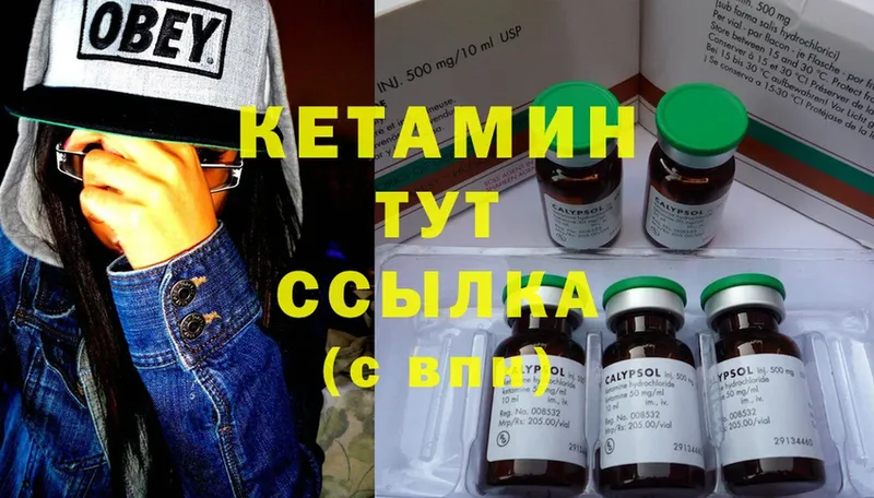 мега онион  Гулькевичи  Кетамин ketamine 